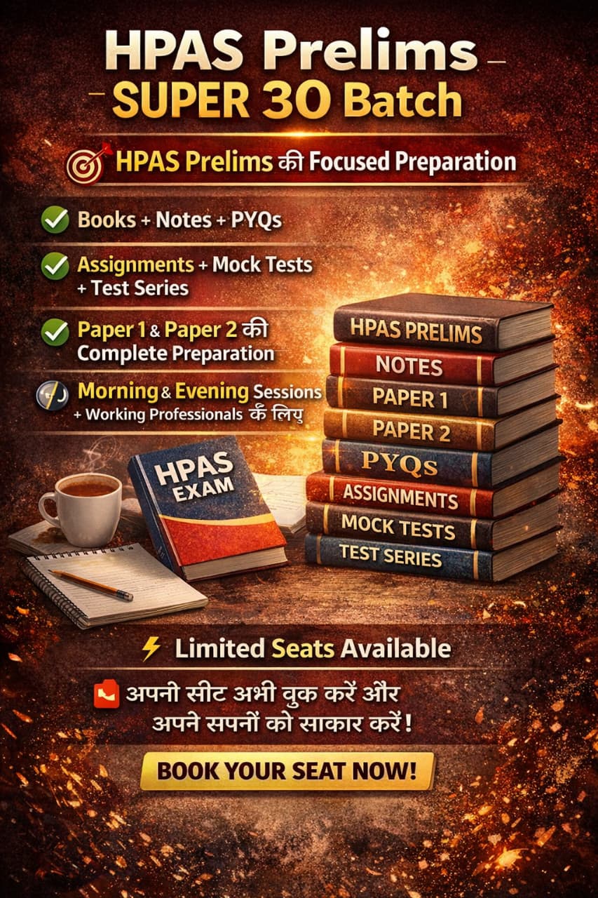 GS Prelims Special Course – online coaching course at Career Pathway