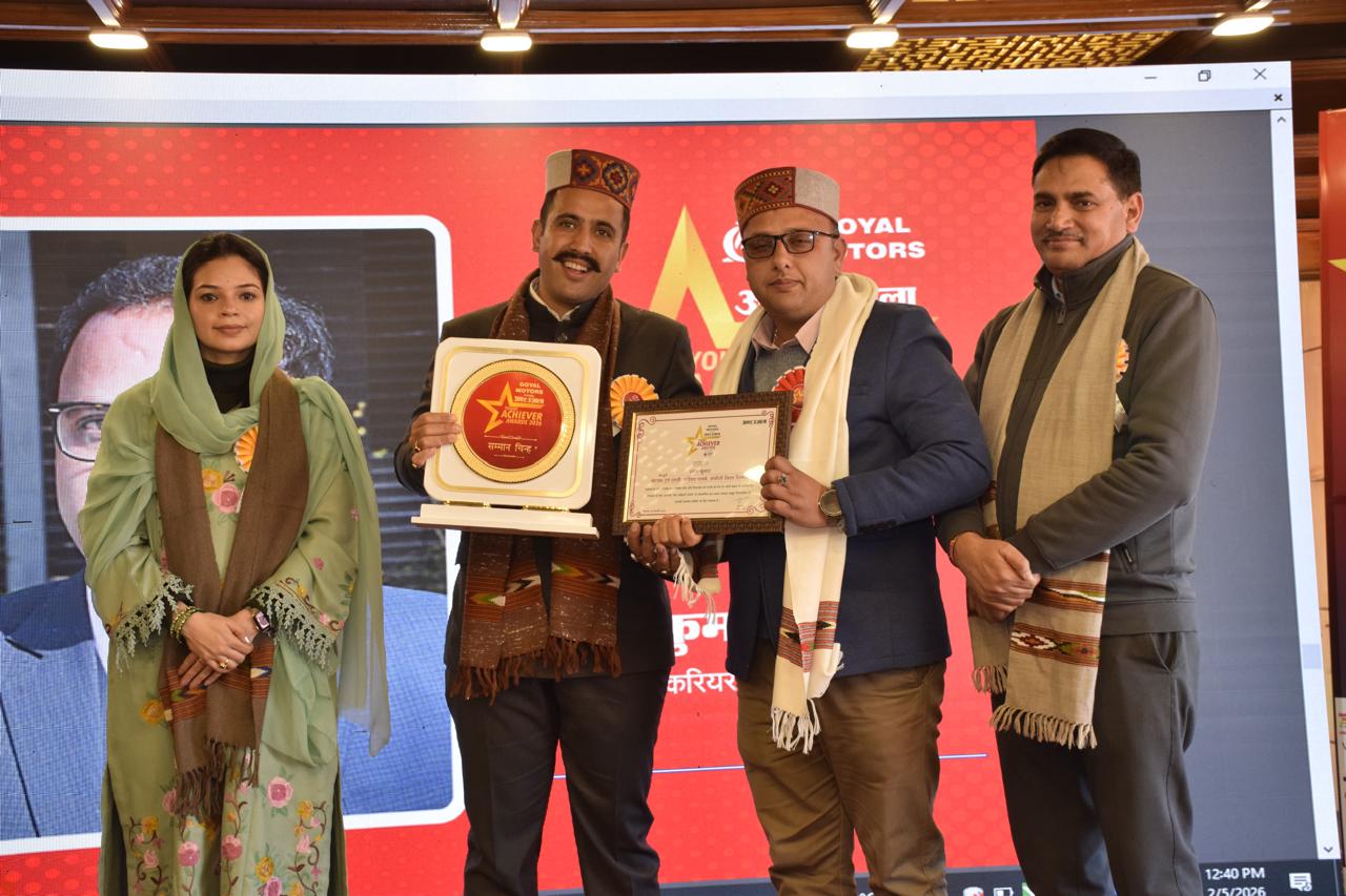 Career Pathway coaching classroom in Shimla for IAS, HAS, Banking exams