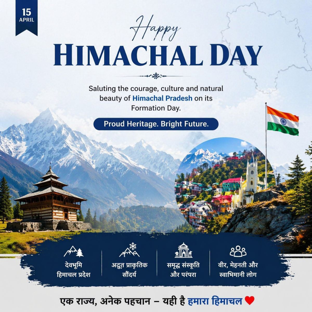 Himachal Day 2026: History, Significance & Celebrations (15 April) – featured image for exam preparation blog