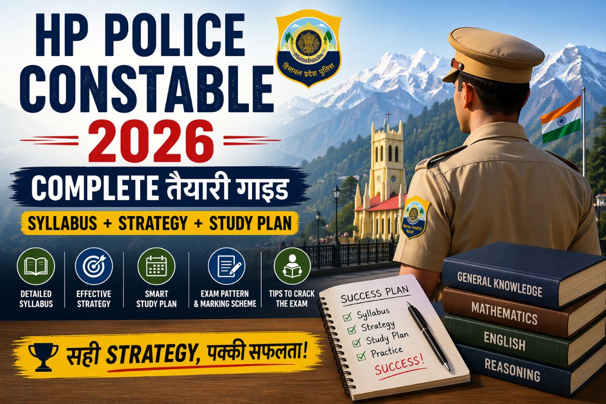HP Police Constable 2026: Complete Bilingual तैयारी गाइड (Syllabus, PET Details & 90 Days Strategy) – featured image for exam preparation blog