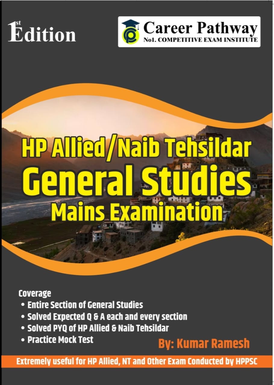 tesing – digital book for competitive exam preparation