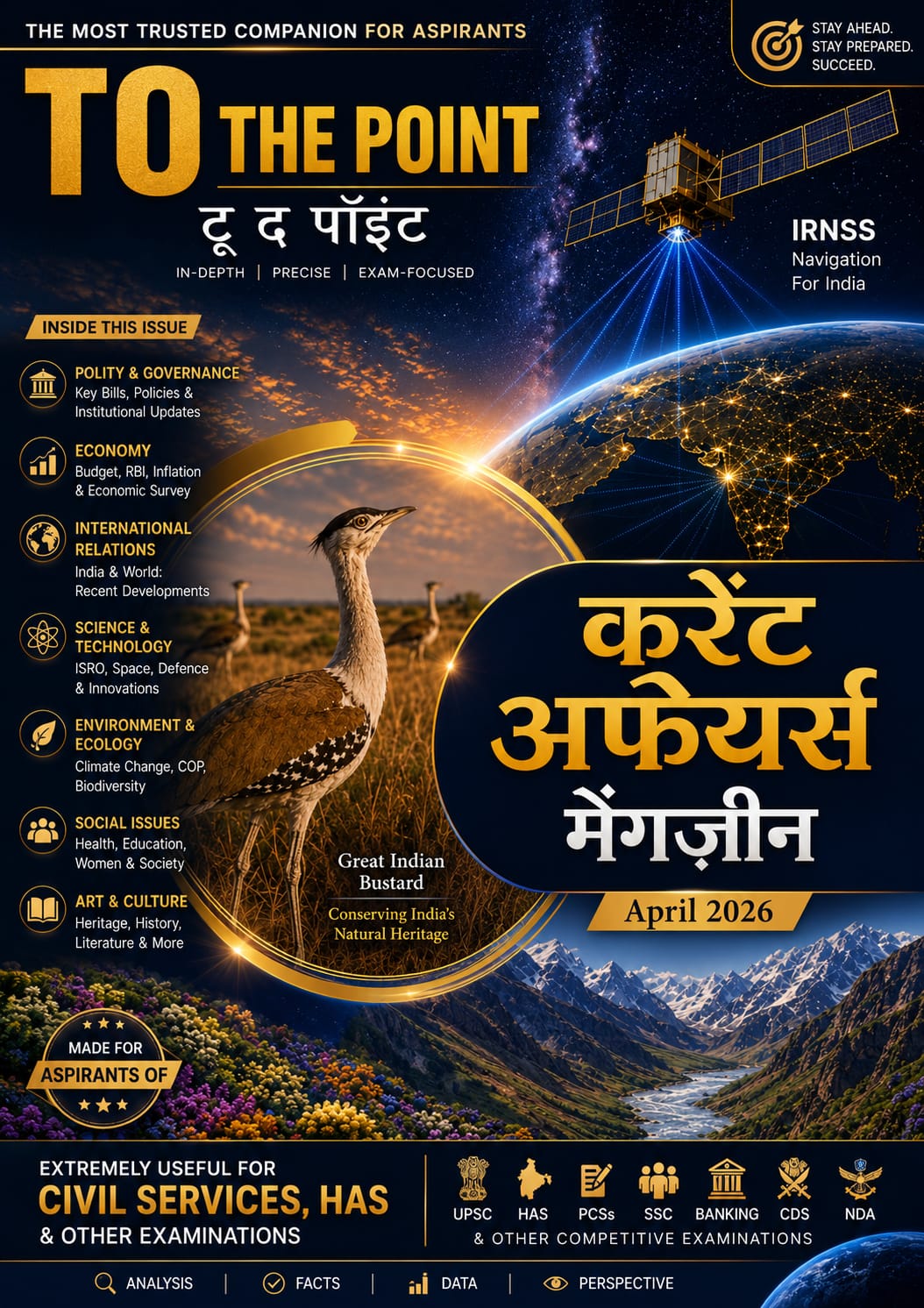 May 2026 Hindi – monthly current affairs compilation for competitive exams